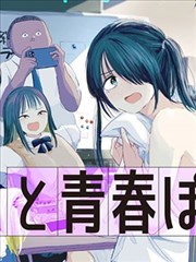 动作漫画刃牙