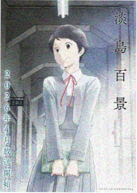动作漫画一拳超人