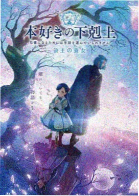 动作漫画电锯人